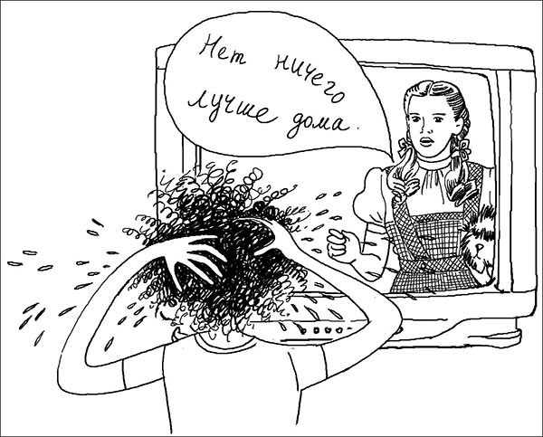 Опасная игра - _013.jpg