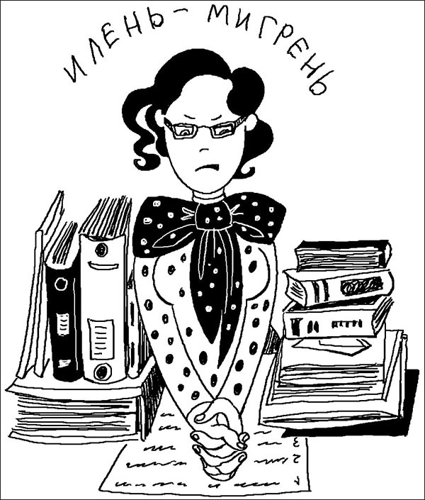 Опасная игра - _031.jpg