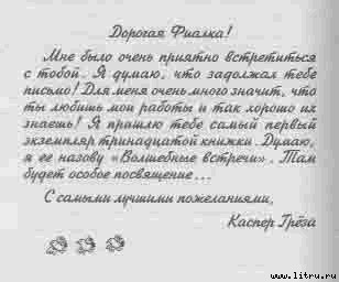 Полночь - any2fbimgloader26.jpg