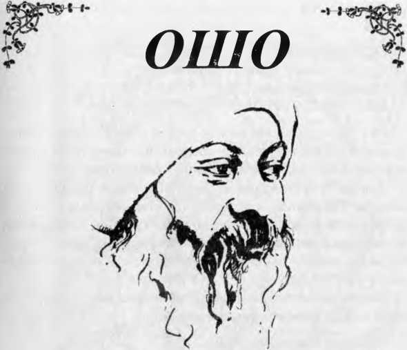 Крылья любви. Путь к совершенству - image2.jpg