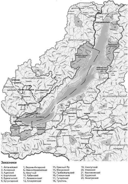 По Байкалу - i_001.jpg