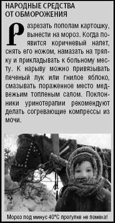 По Байкалу - i_009.jpg