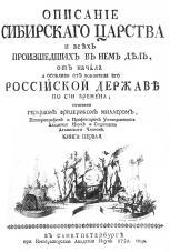 По Байкалу - i_080.jpg