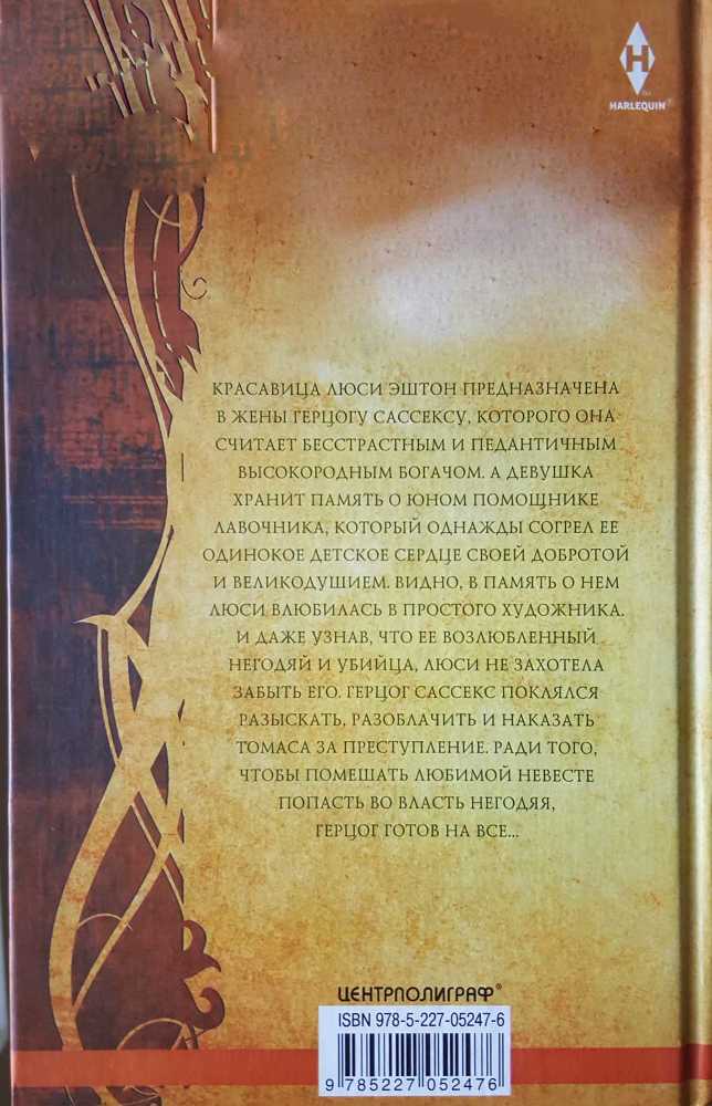 Гордость и страсть - i_001.jpg