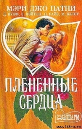 Клад - автор Лэйтон Эдит 