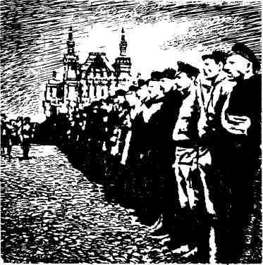 Люди долга и отваги. Книга первая - img_7.jpeg