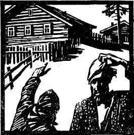 Тревожные будни - img_9.jpg