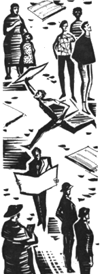 Клуб любителей фантастики, 1961-62 - i_013.png