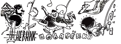 Клуб любителей фантастики, 1961-62 - i_072.png