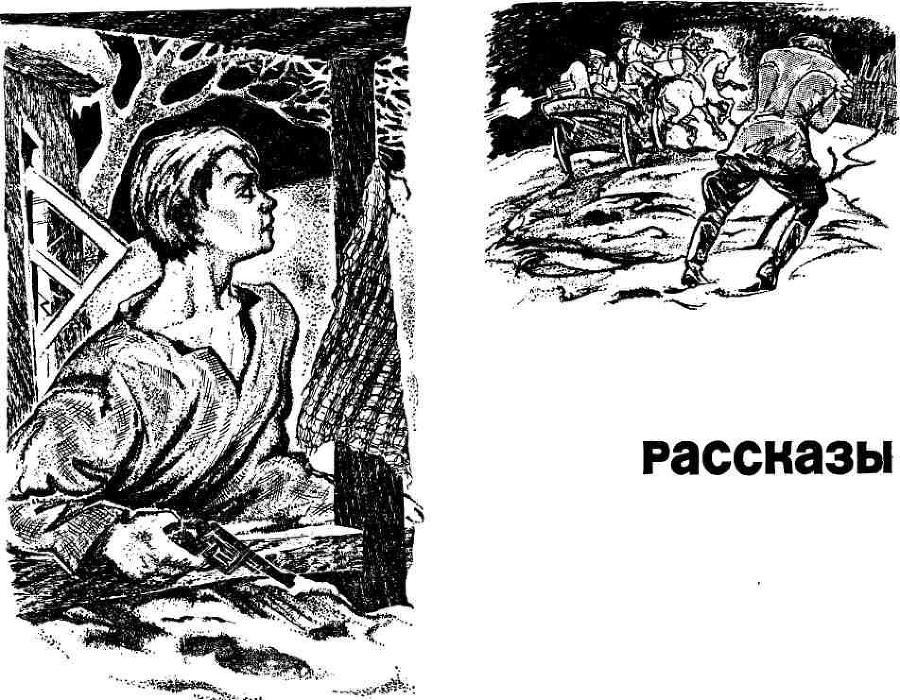 Поединок. Выпуск 3 - _11.jpg