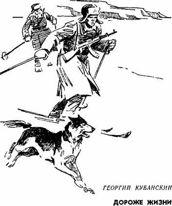 Приключения 1964 - i_016.jpg