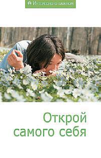 Путь к Граалю - i_098.jpg