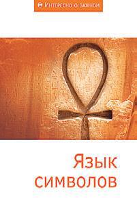 Путь к Граалю - i_101.jpg