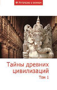 Путь к Граалю - i_102.jpg