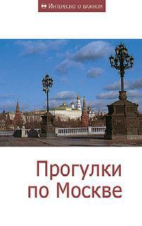 Путь к Граалю - i_104.jpg