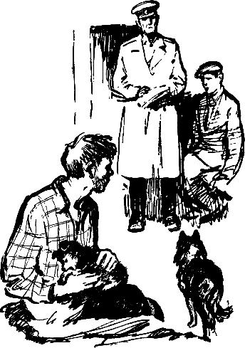 Тринадцатый рейс - img_5.png