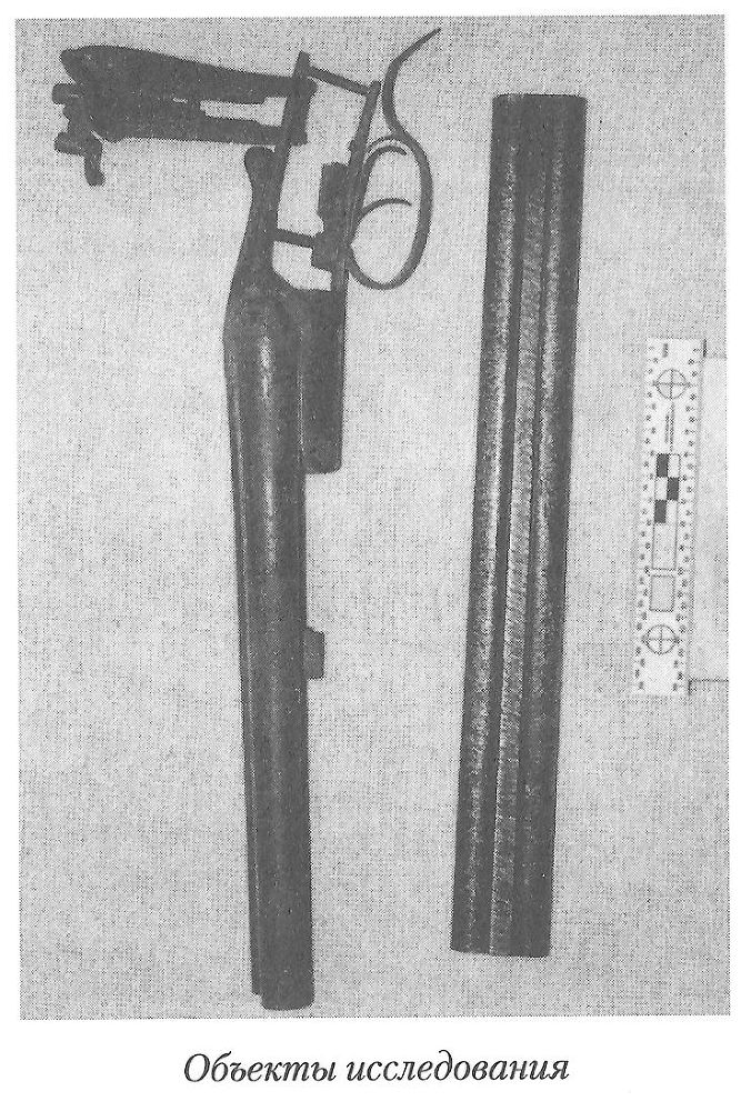 Тайны реального следствия. Записки следователя прокуратуры по особо важным делам - i_006.jpg