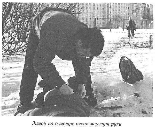 Тайны реального следствия. Записки следователя прокуратуры по особо важным делам - i_026.jpg