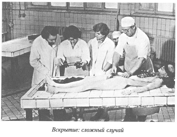 Тайны реального следствия. Записки следователя прокуратуры по особо важным делам - i_027.jpg