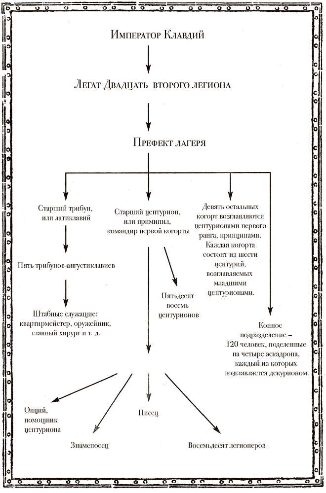 Легион смертников - i_001.png