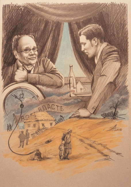 Анизотропное шоссе [СИ] - i_003.jpg