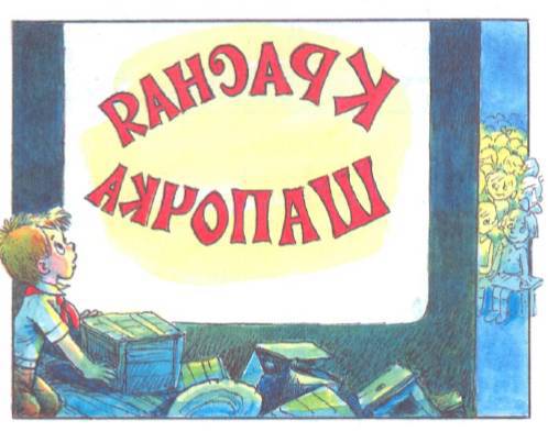 Сказки-мультфильмы для девчонок и мальчишек - _40.jpg