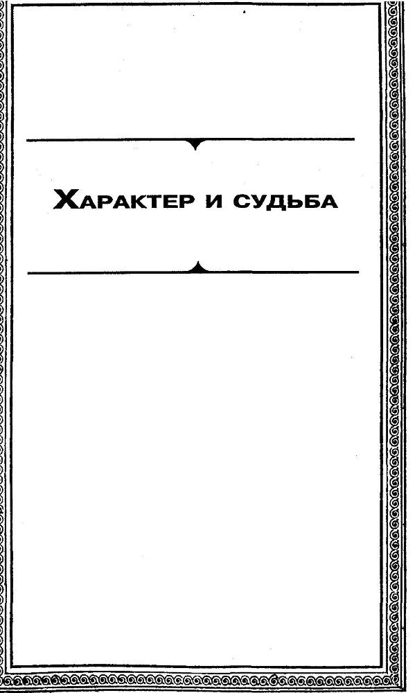 Если хочешь быть счастливым - _5.jpg