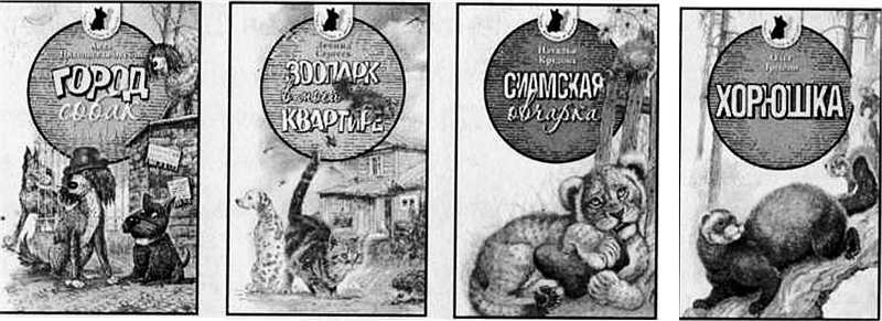 Весёлая переменка - i_026.jpg