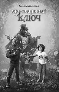 Весёлая переменка - i_028.jpg