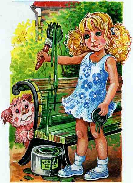 Дом вверх дном - i_042.jpg