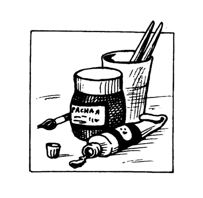 Маг на два часа - i_027.png