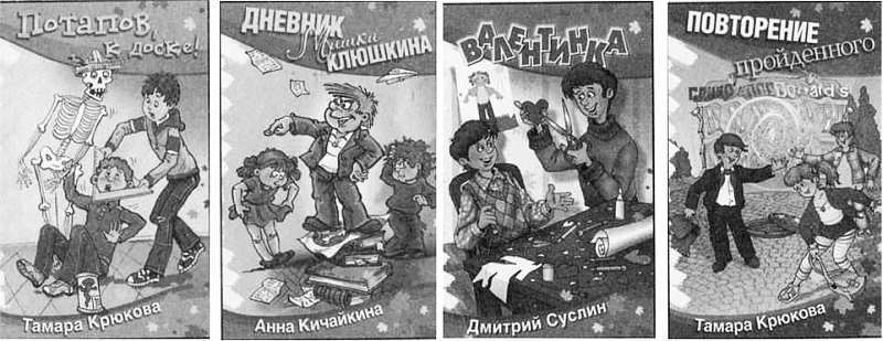 Повторение пройденного - i_007.jpg