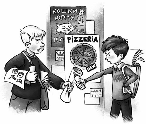 Школьные рассказы - i_006.jpg