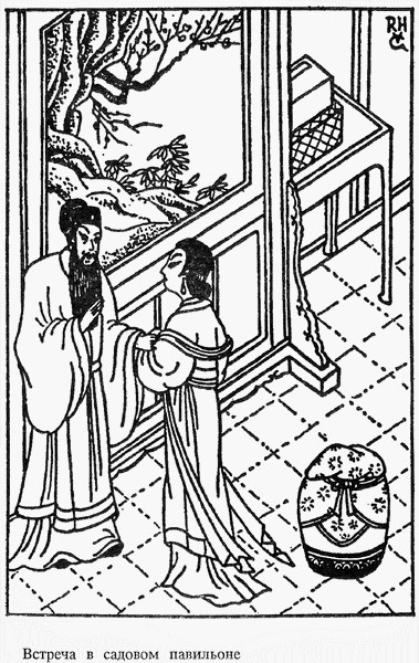 Красный павильон - i_005.jpg