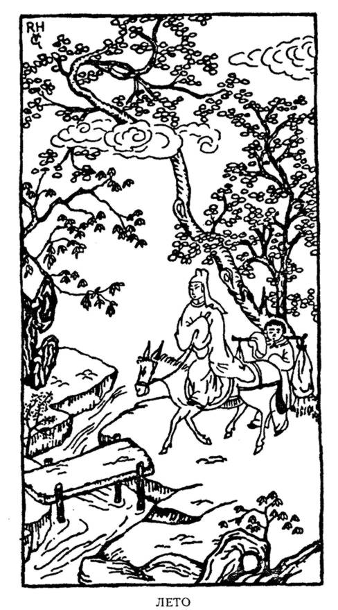 Лакированная ширма - vgul1002summer.jpg