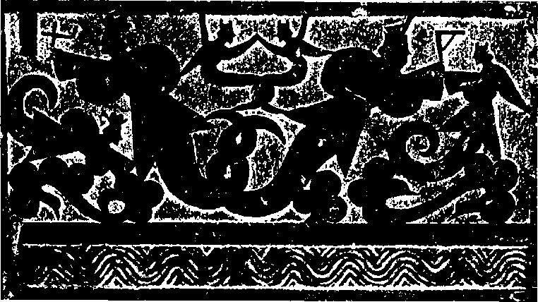 Сексуальная жизнь в древнем Китае - i_004.png