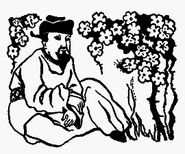 Тайна нефритовой доски (Убийство в цветочной лодке) - any2fbimgloader0.png