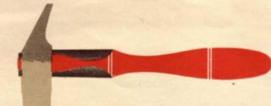 Как рубанок сделал рубанок (иллюстрации В. Лебедева) - img_16.jpeg