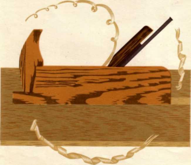 Как рубанок сделал рубанок (иллюстрации В. Лебедева) - img_18.jpeg