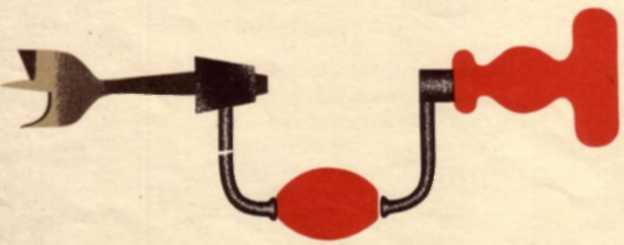 Как рубанок сделал рубанок (иллюстрации В. Лебедева) - img_4.jpeg