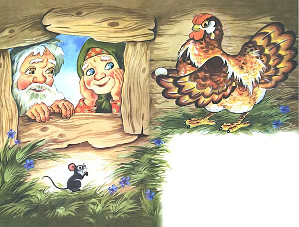 Сказки для самых маленьких - i_003.jpg