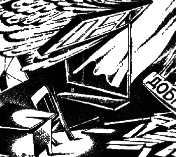 Клуб любителей фантастики, 2005 - i_029.png