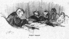 В конце концов - pic_10.jpg