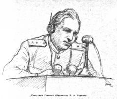 В конце концов - pic_14.jpg