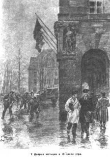 В конце концов - pic_21.jpg