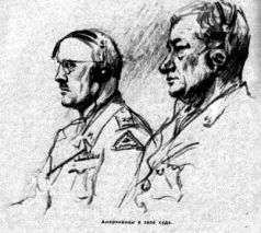 В конце концов - pic_24.jpg