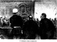 В конце концов - pic_26.jpg