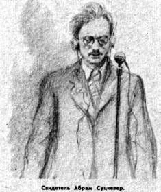 В конце концов - pic_28.jpg