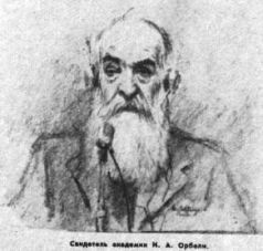 В конце концов - pic_30.jpg