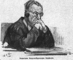 В конце концов - pic_39.jpg